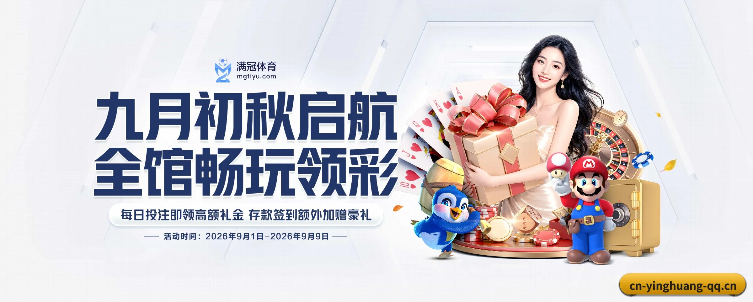 英皇娱乐的生长脉络 - 体育资讯内容服务