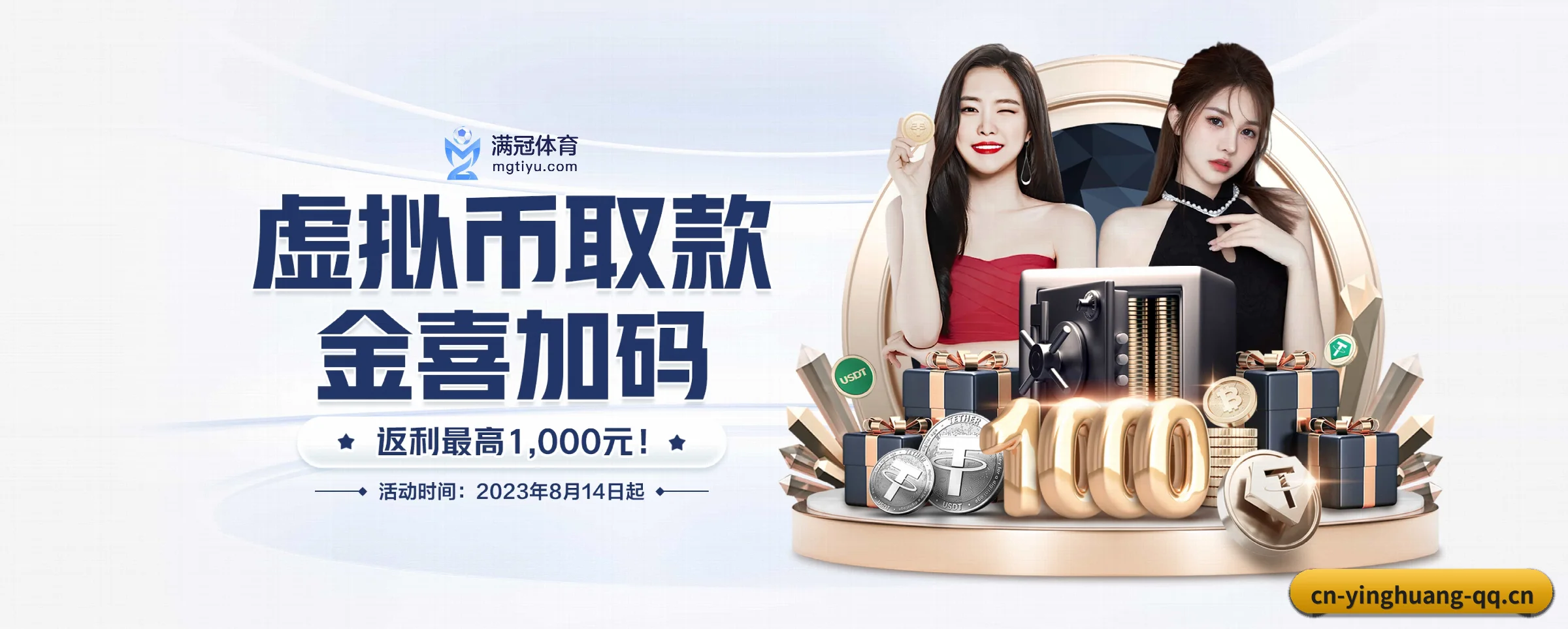 英皇娱乐 APP